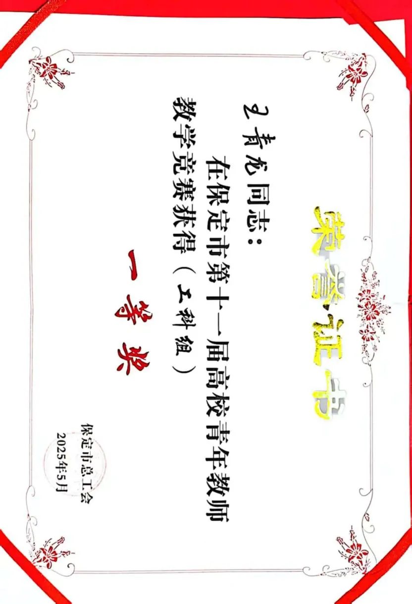 图示, 示意图 AI 生成的内容可能不正确。