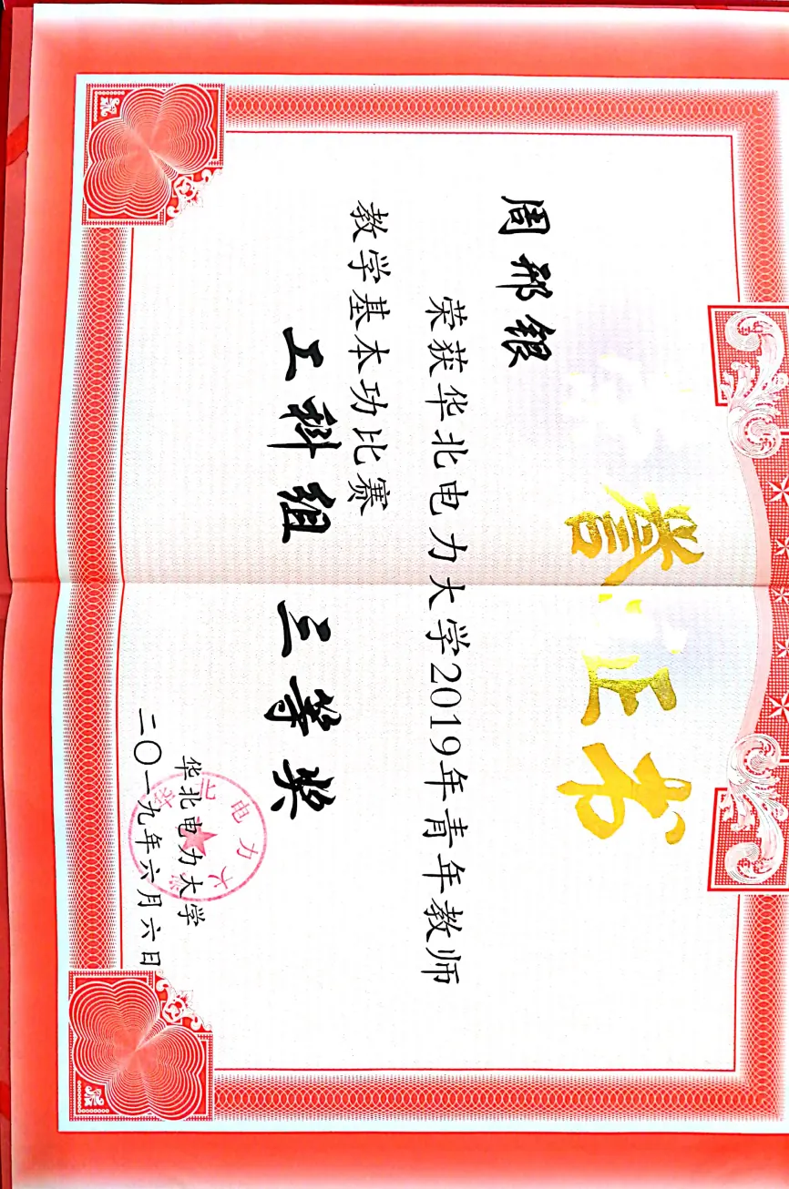 文本, 信件 AI 生成的内容可能不正确。