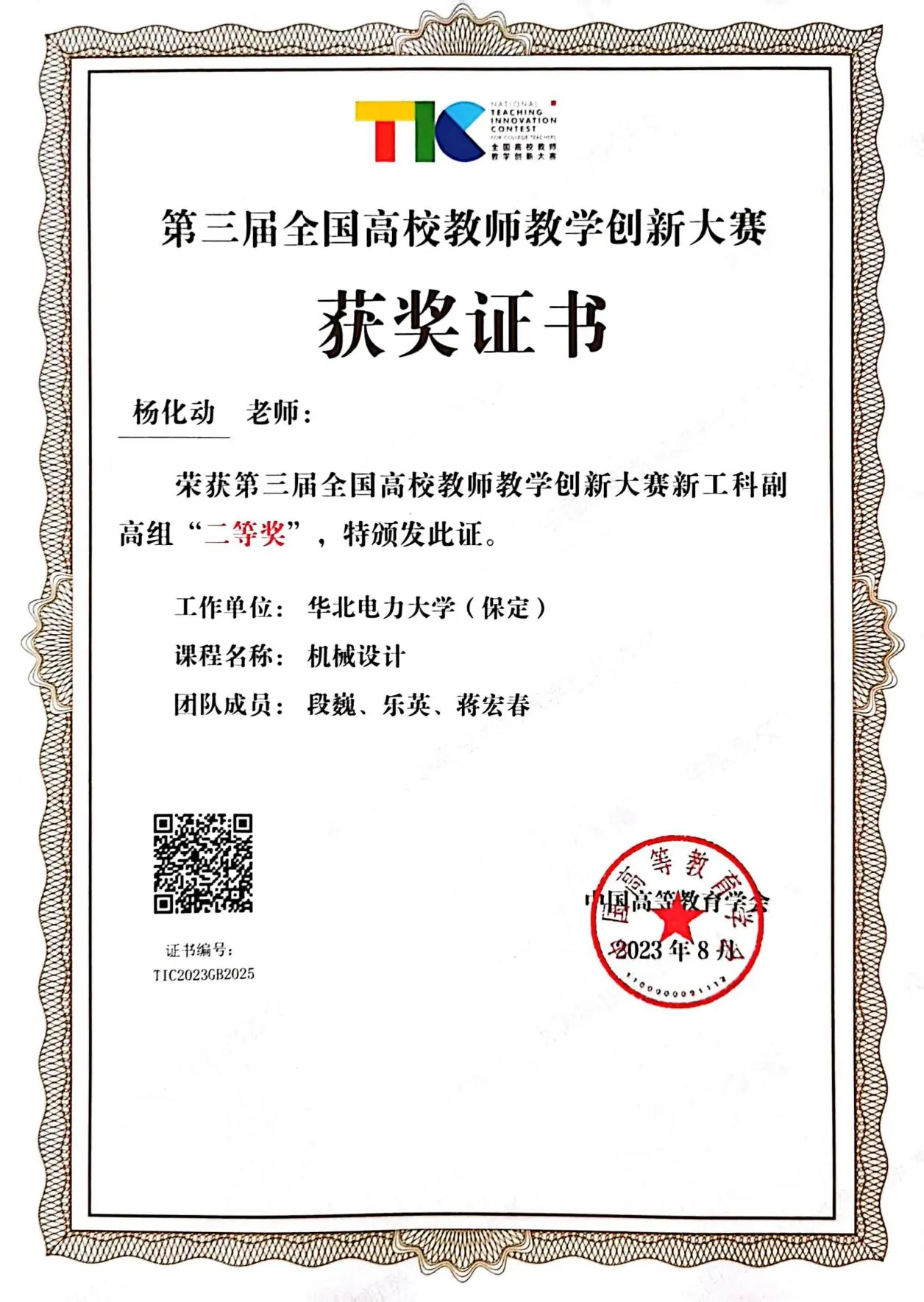 C:\Users\ADMINI~1\AppData\Local\Temp\WeChat Files\e49359ed1897bdcc6bedd44275cb805.jpg