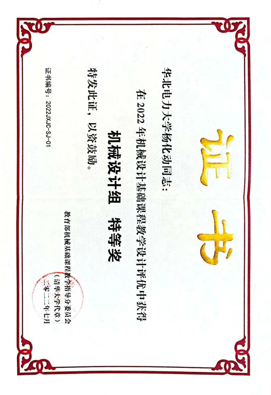 C:\Users\ADMINI~1\AppData\Local\Temp\WeChat Files\d838436babb5ea3a76f61ed4737453e.jpg