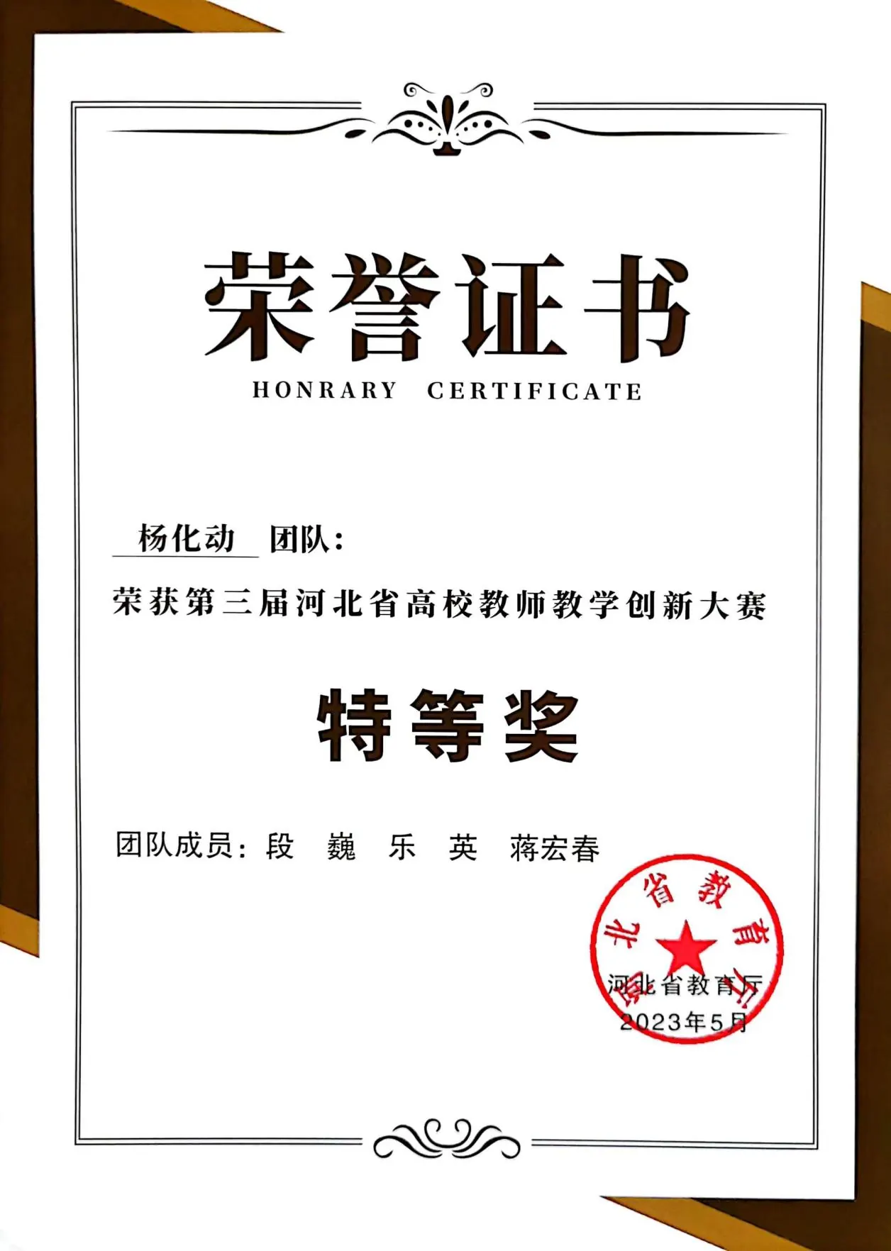 C:\Users\ADMINI~1\AppData\Local\Temp\WeChat Files\4c3acd17155d5c4367946bbeb033e90.jpg
