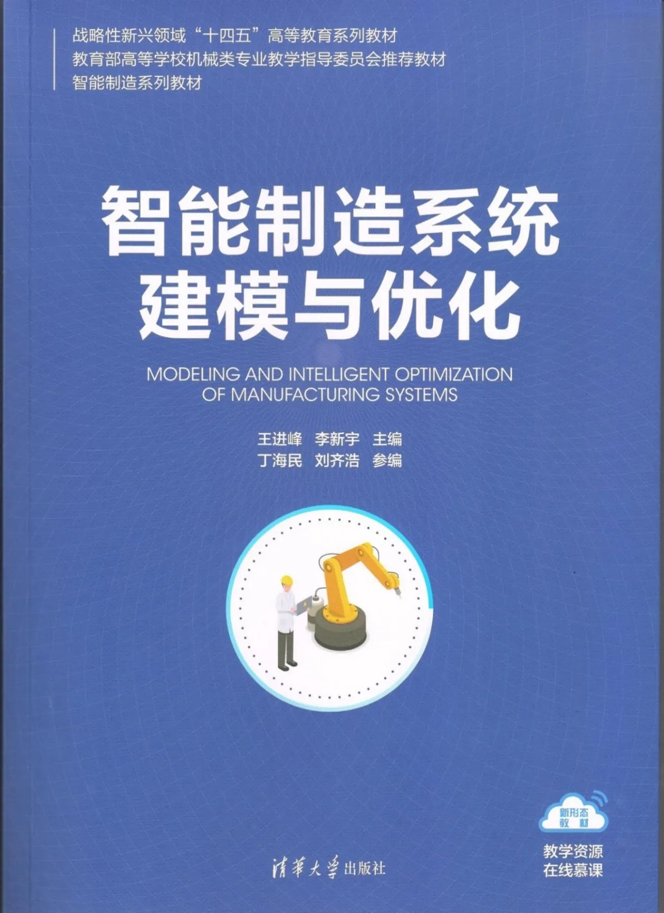 电子设备的屏幕 AI 生成的内容可能不正确。