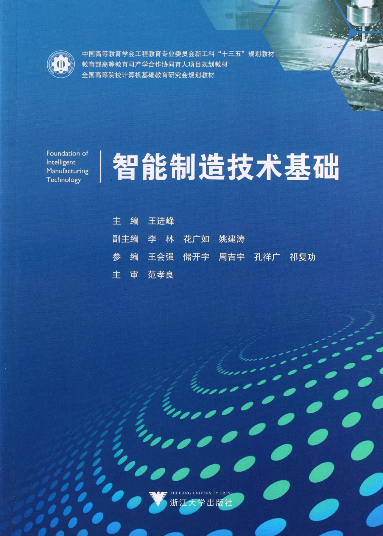 图形用户界面 AI 生成的内容可能不正确。