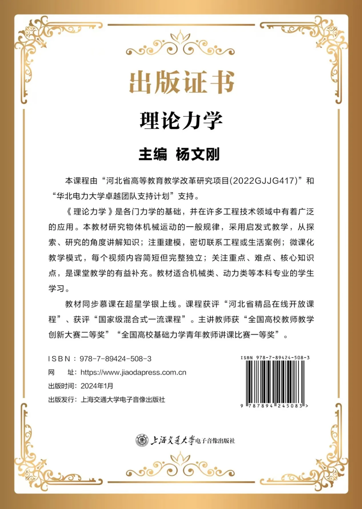 文本, 信件 AI 生成的内容可能不正确。