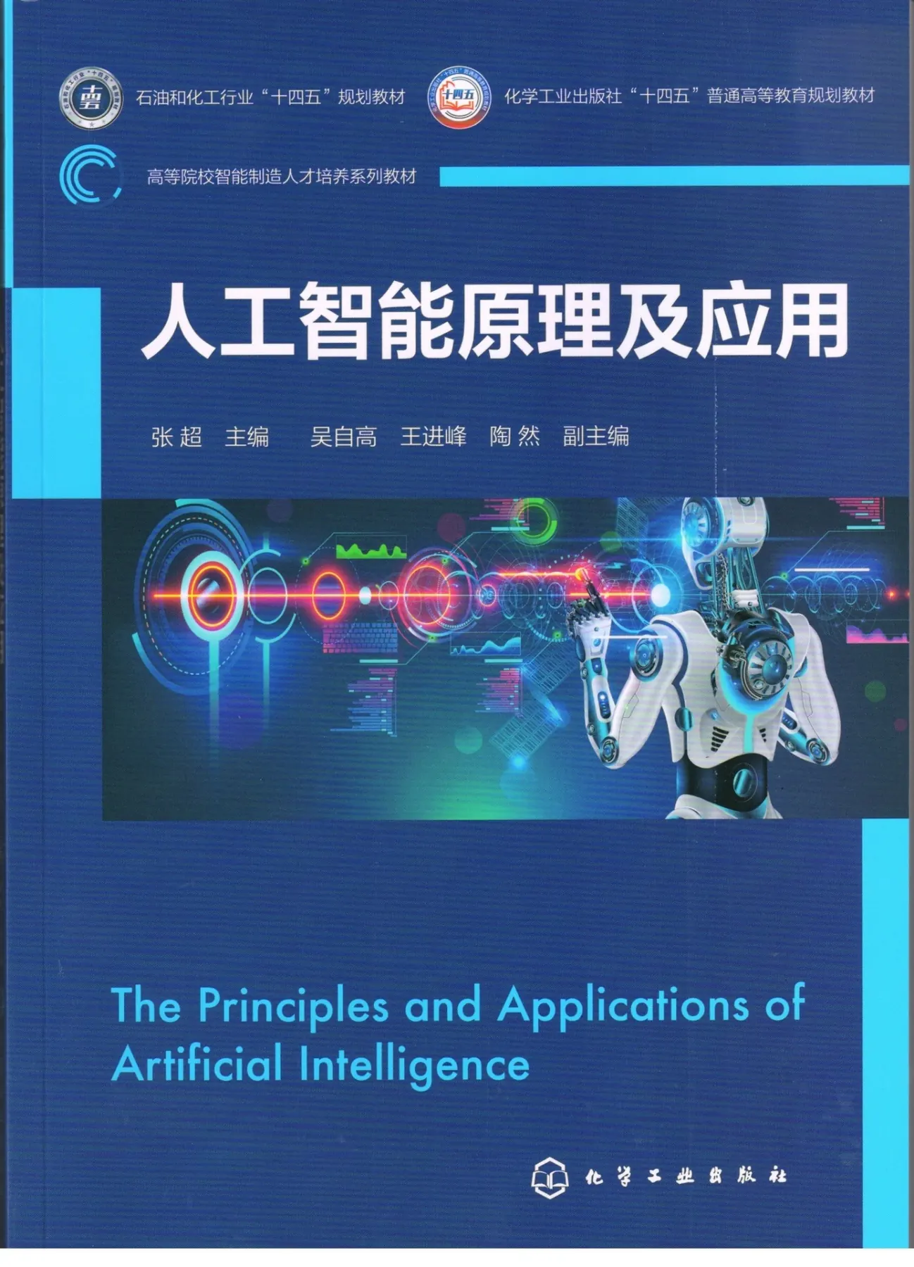 图形用户界面, 网站 AI 生成的内容可能不正确。