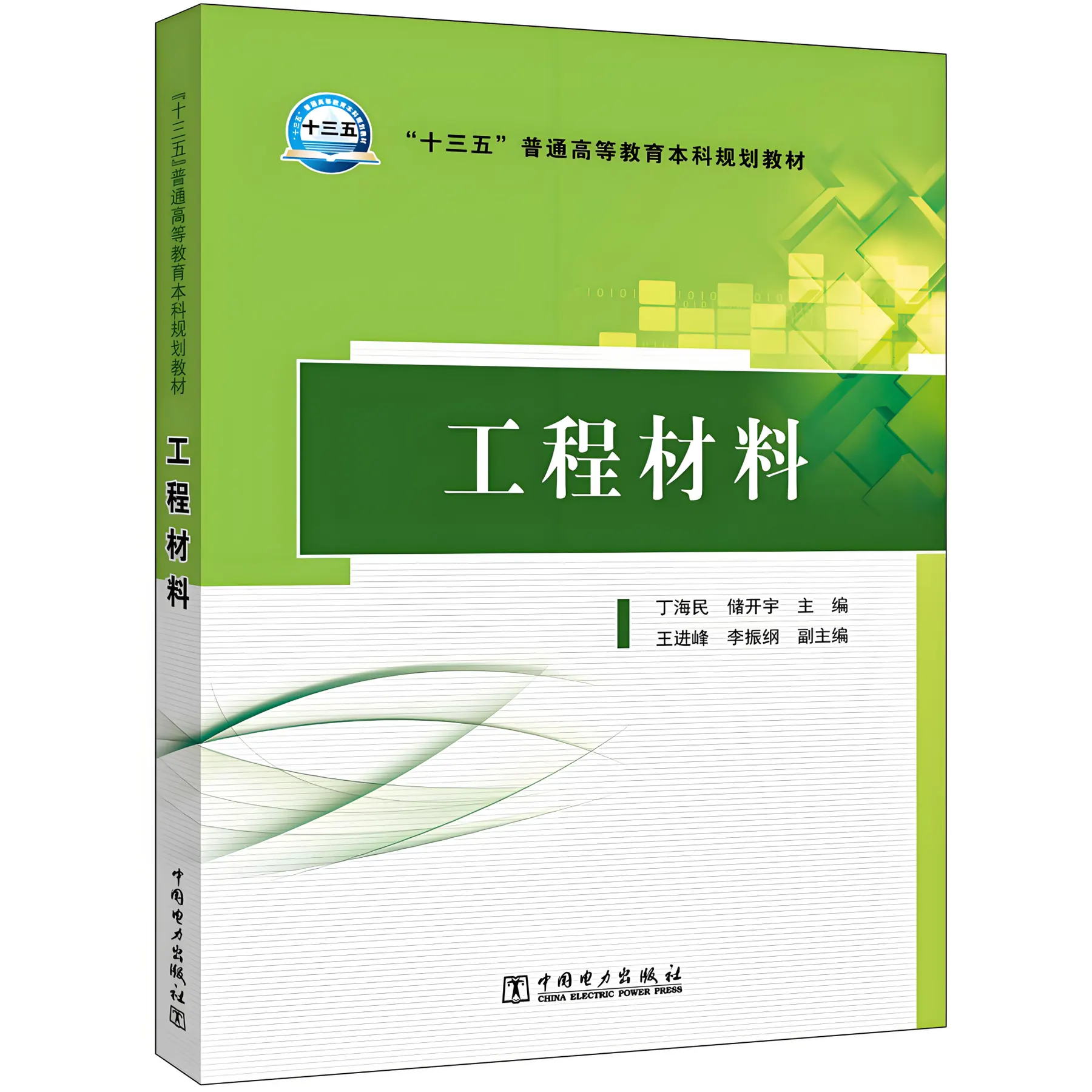 图形用户界面 AI 生成的内容可能不正确。
