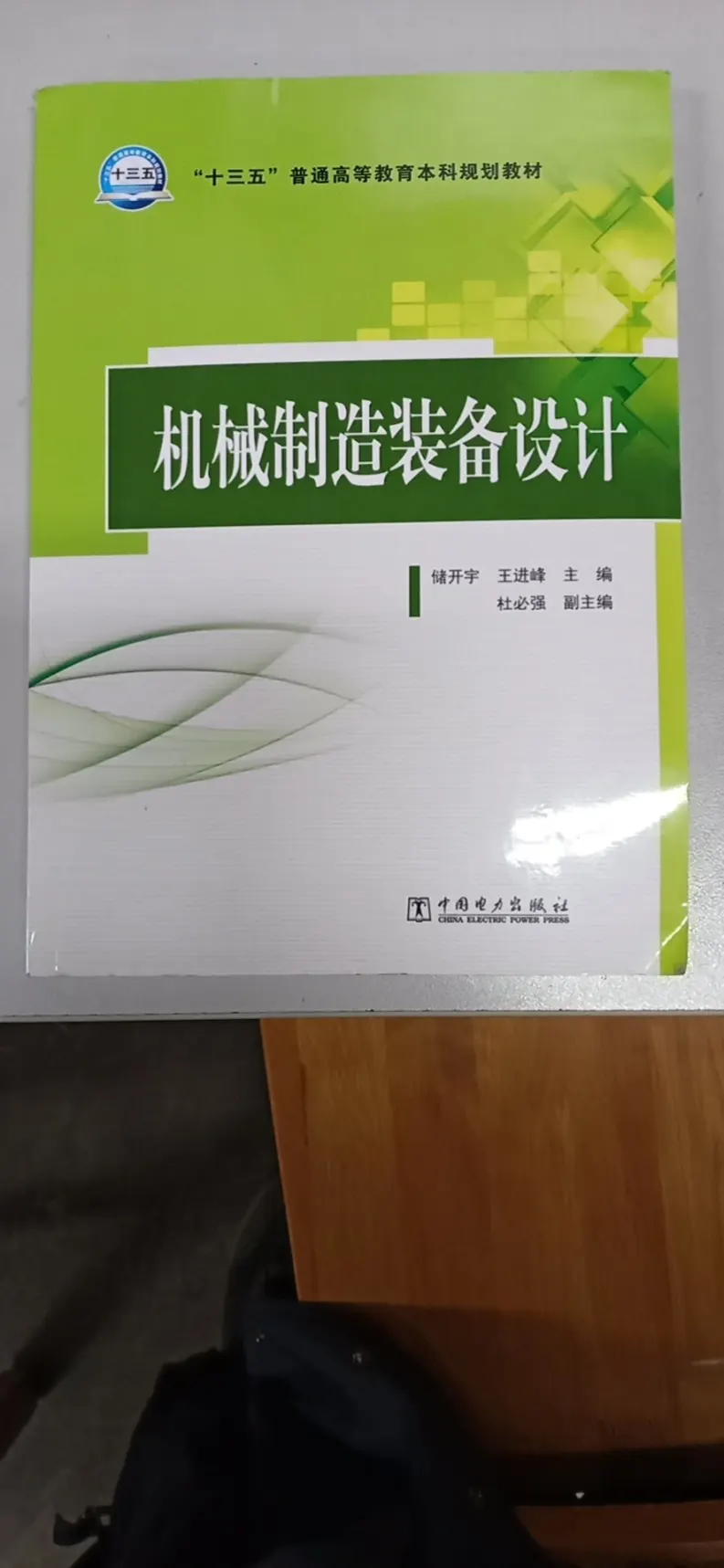 文本, 信件 AI 生成的内容可能不正确。