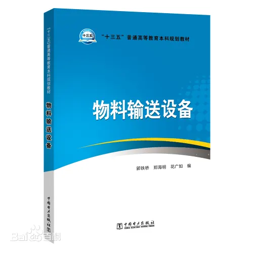 图片包含 图示 AI 生成的内容可能不正确。