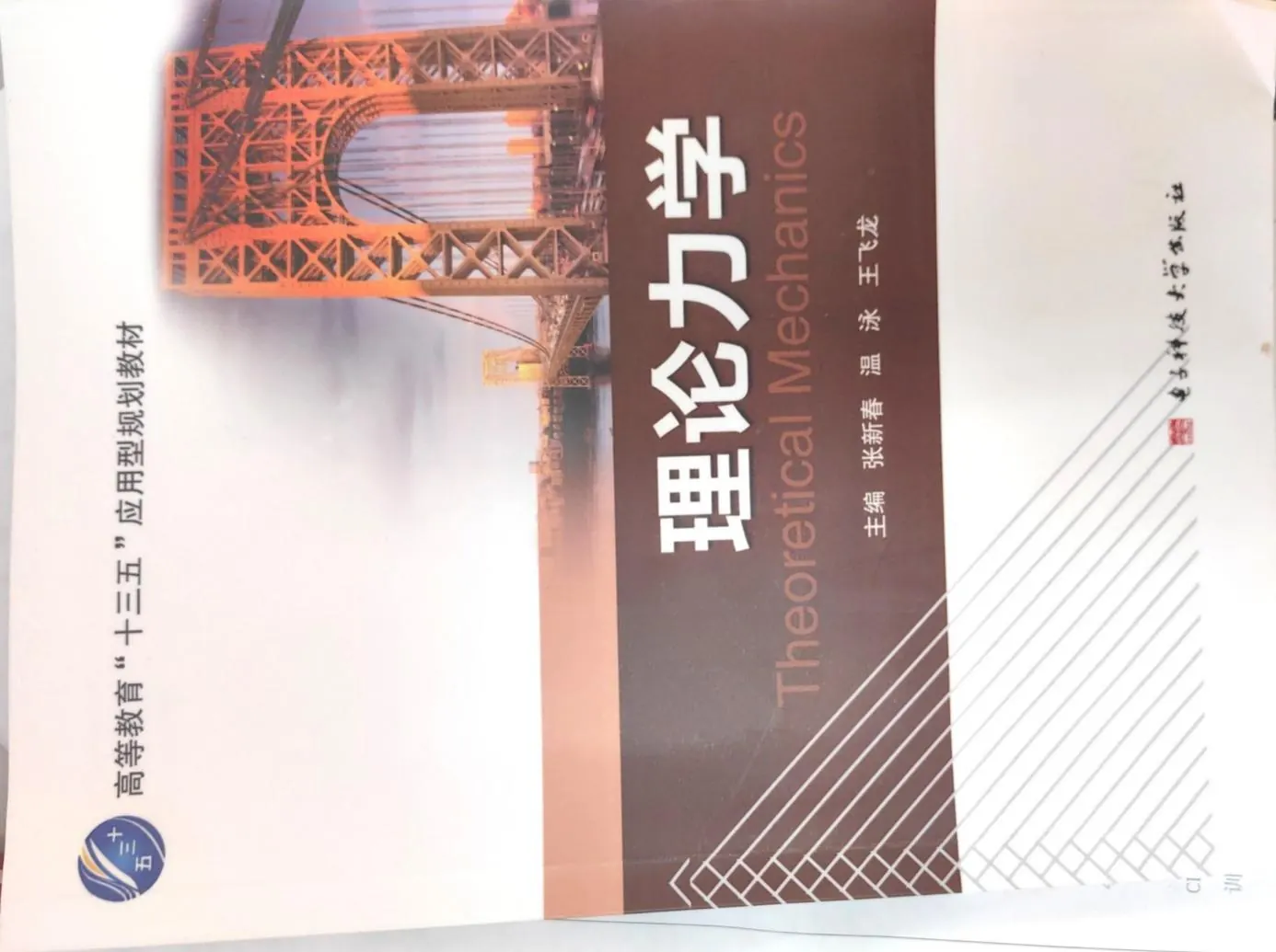 图片包含 文本 AI 生成的内容可能不正确。