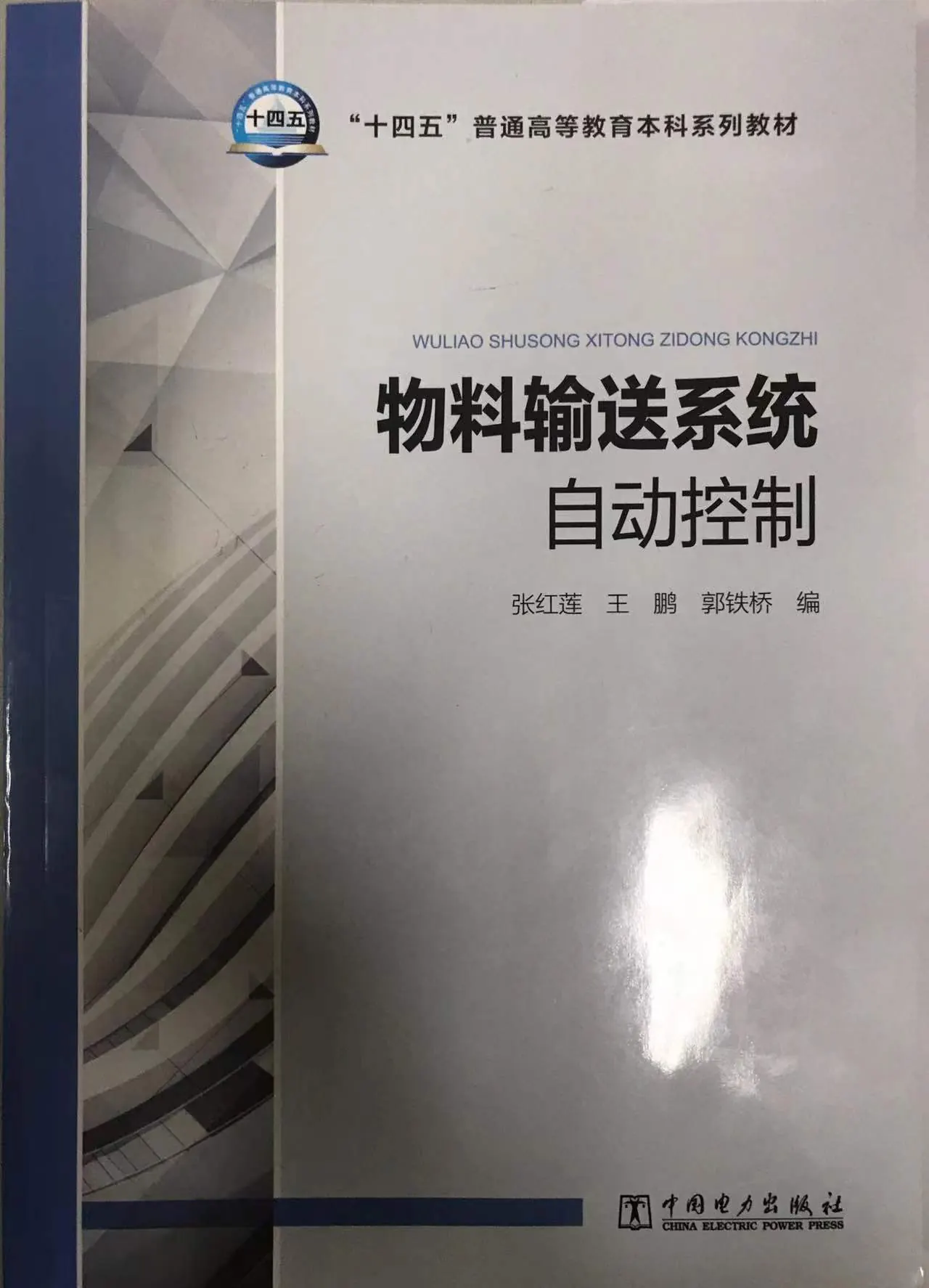 文本, 信件 AI 生成的内容可能不正确。