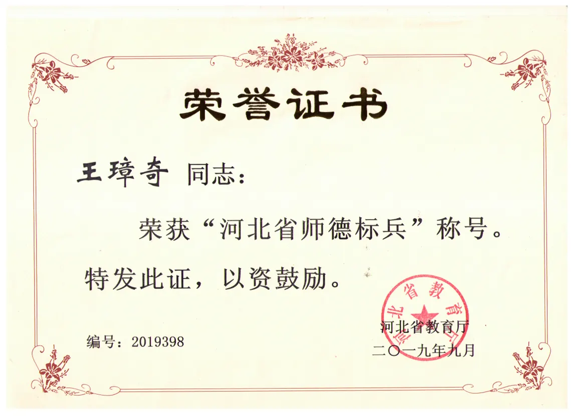白板上的文字 AI 生成的内容可能不正确。
