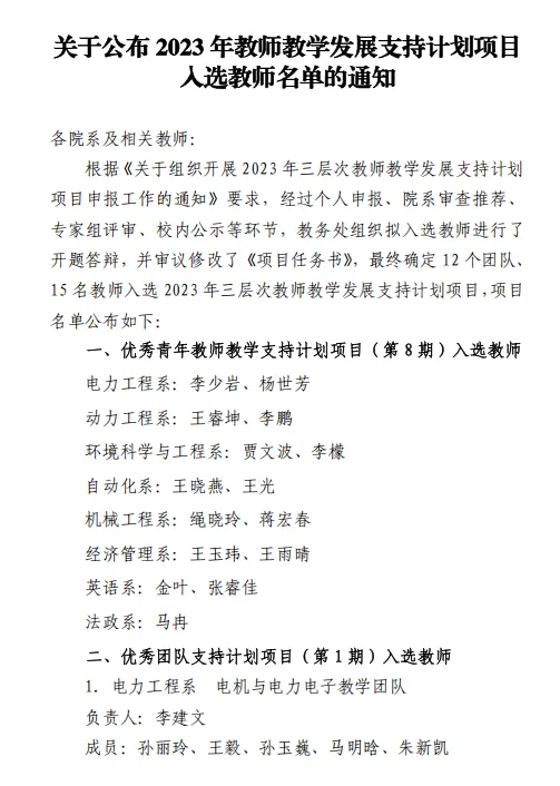 文本 AI 生成的内容可能不正确。