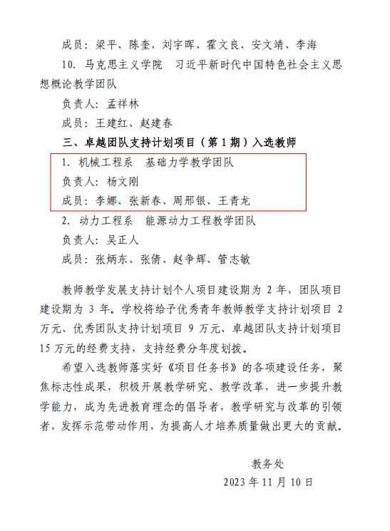 文本 AI 生成的内容可能不正确。