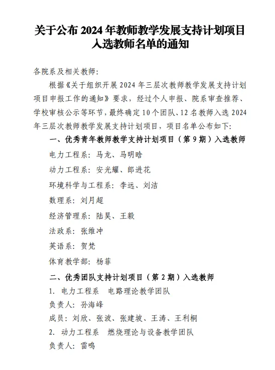 文本 AI 生成的内容可能不正确。