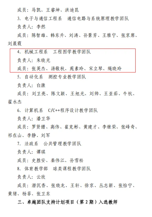 文本 AI 生成的内容可能不正确。
