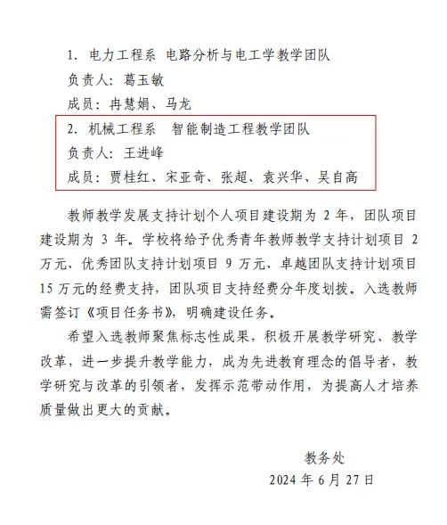文本, 信件 AI 生成的内容可能不正确。