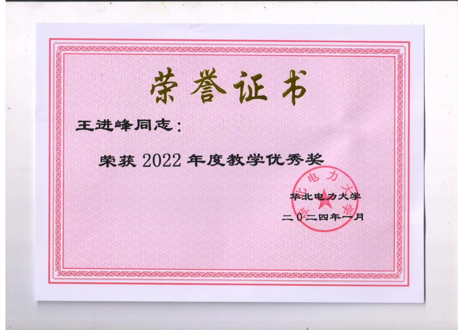 墙上挂着一幅画 AI 生成的内容可能不正确。