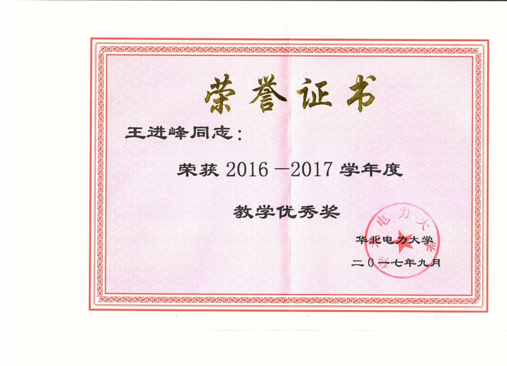 图示 AI 生成的内容可能不正确。