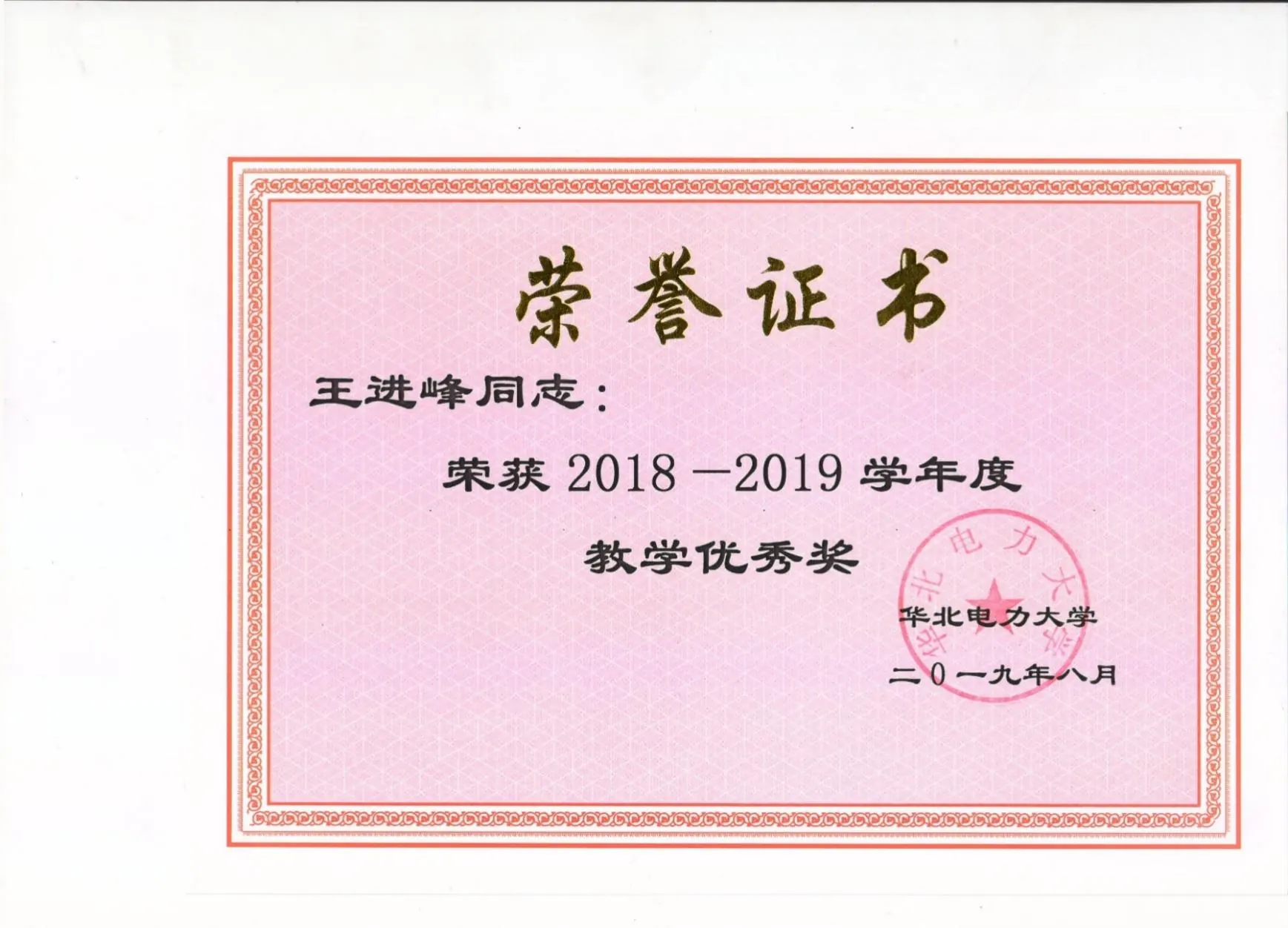 文本 AI 生成的内容可能不正确。