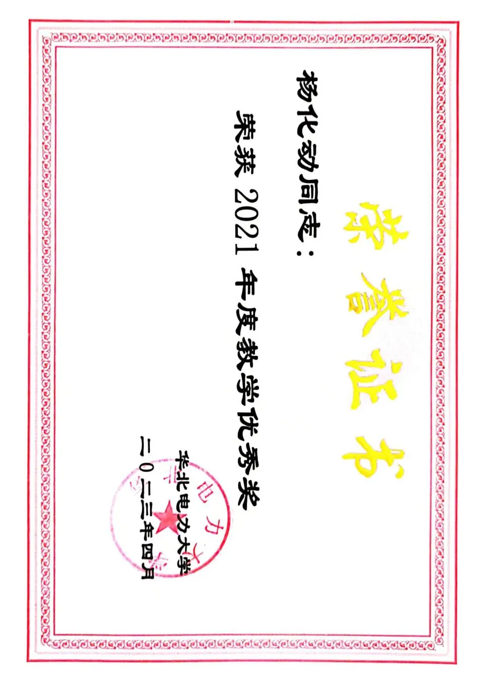 0e07450bf0ecbf5ec27ab5c7369eaf7