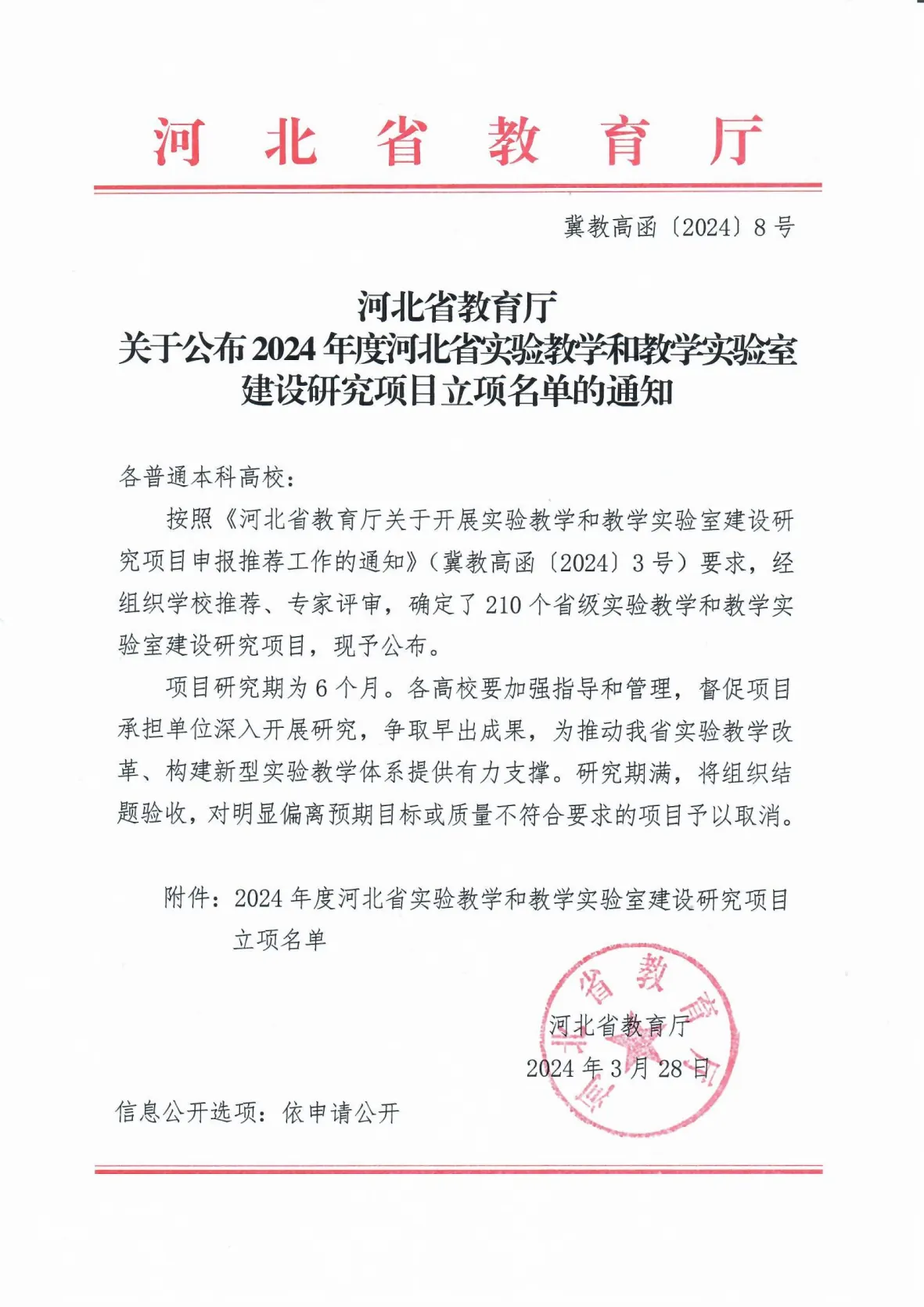 文本, 信件 AI 生成的内容可能不正确。