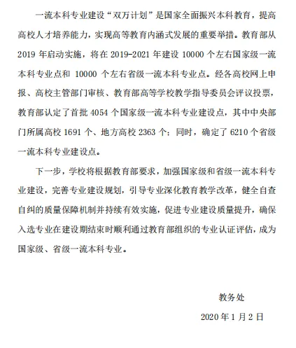 文本 AI 生成的内容可能不正确。