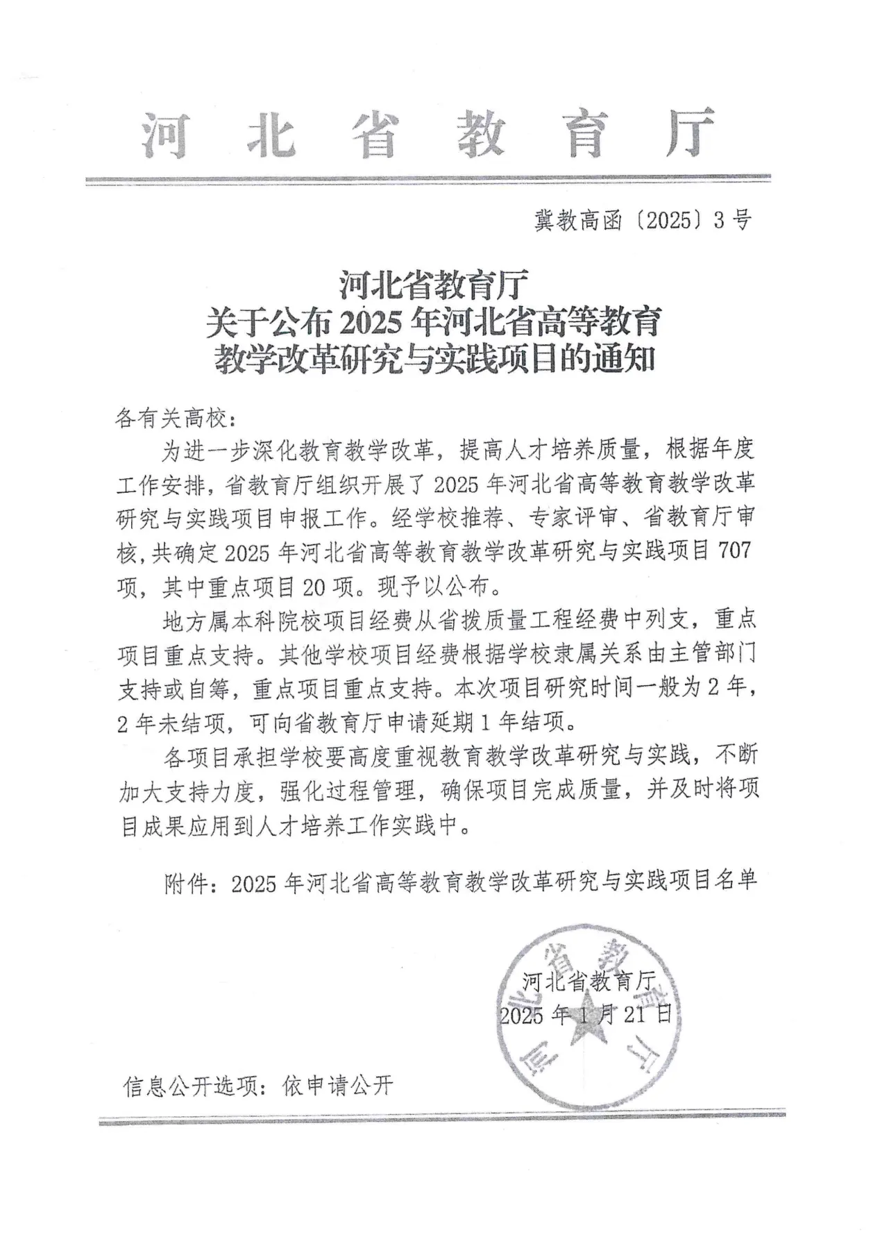 文本, 信件 AI 生成的内容可能不正确。