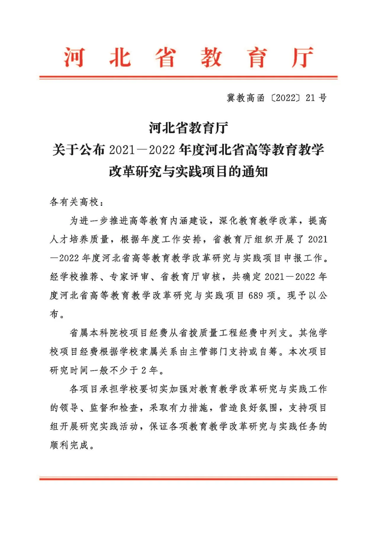 文本, 信件 AI 生成的内容可能不正确。