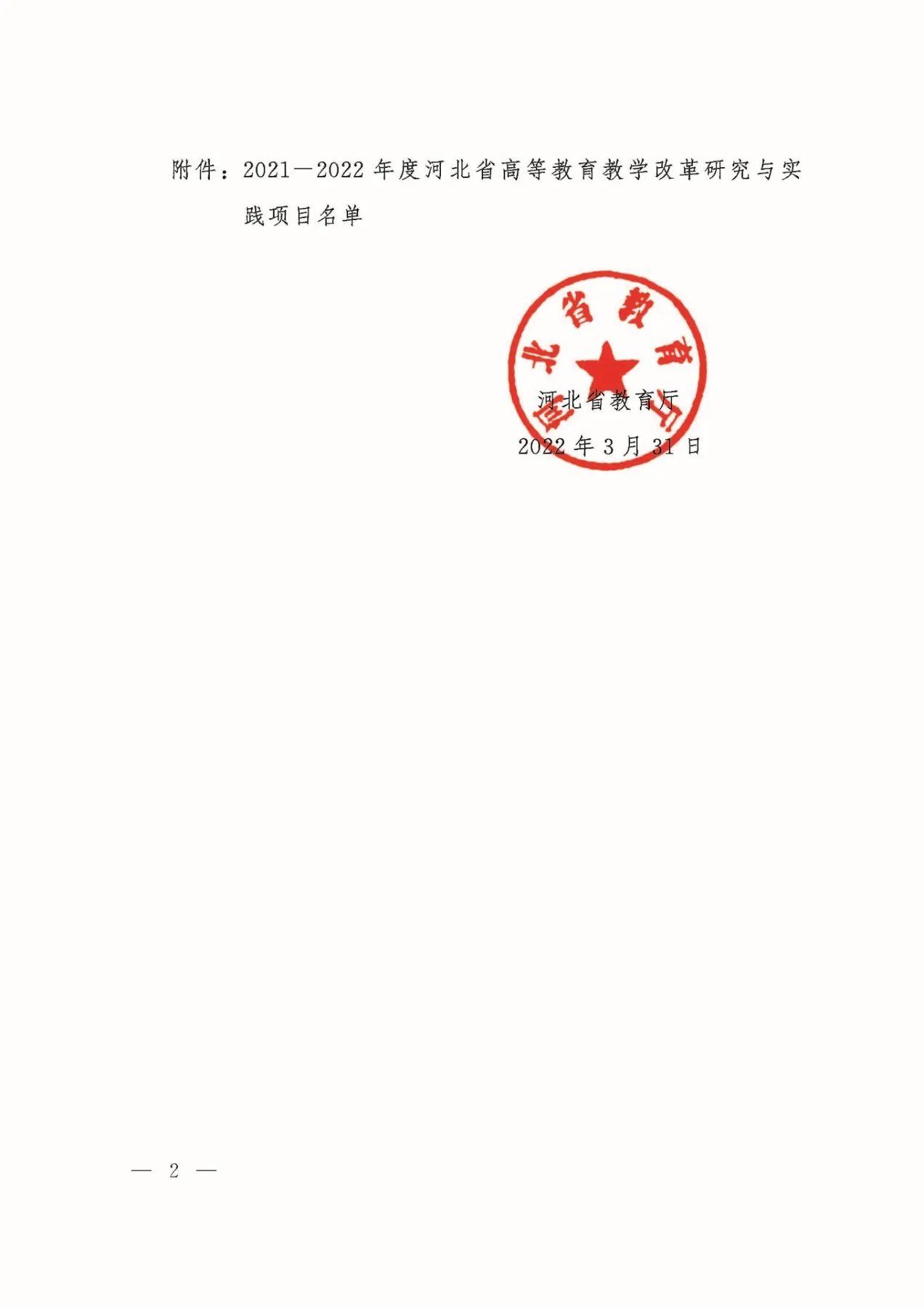 图片包含 文本 AI 生成的内容可能不正确。
