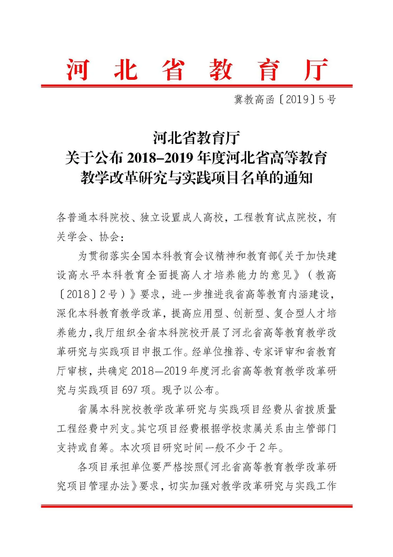 文本, 信件 AI 生成的内容可能不正确。