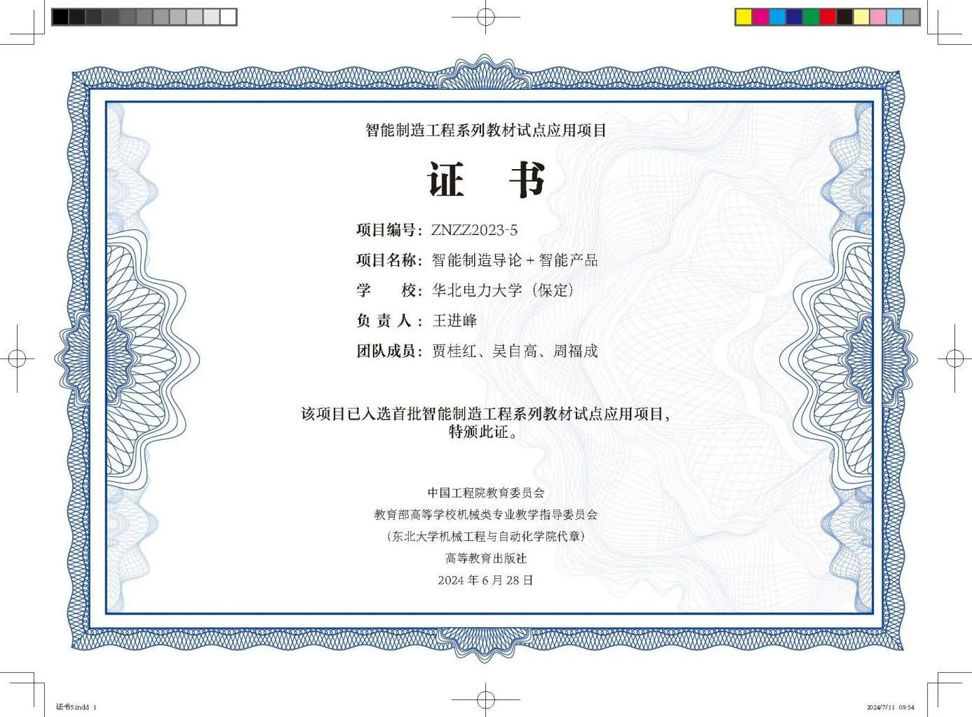 图片包含 文本 AI 生成的内容可能不正确。