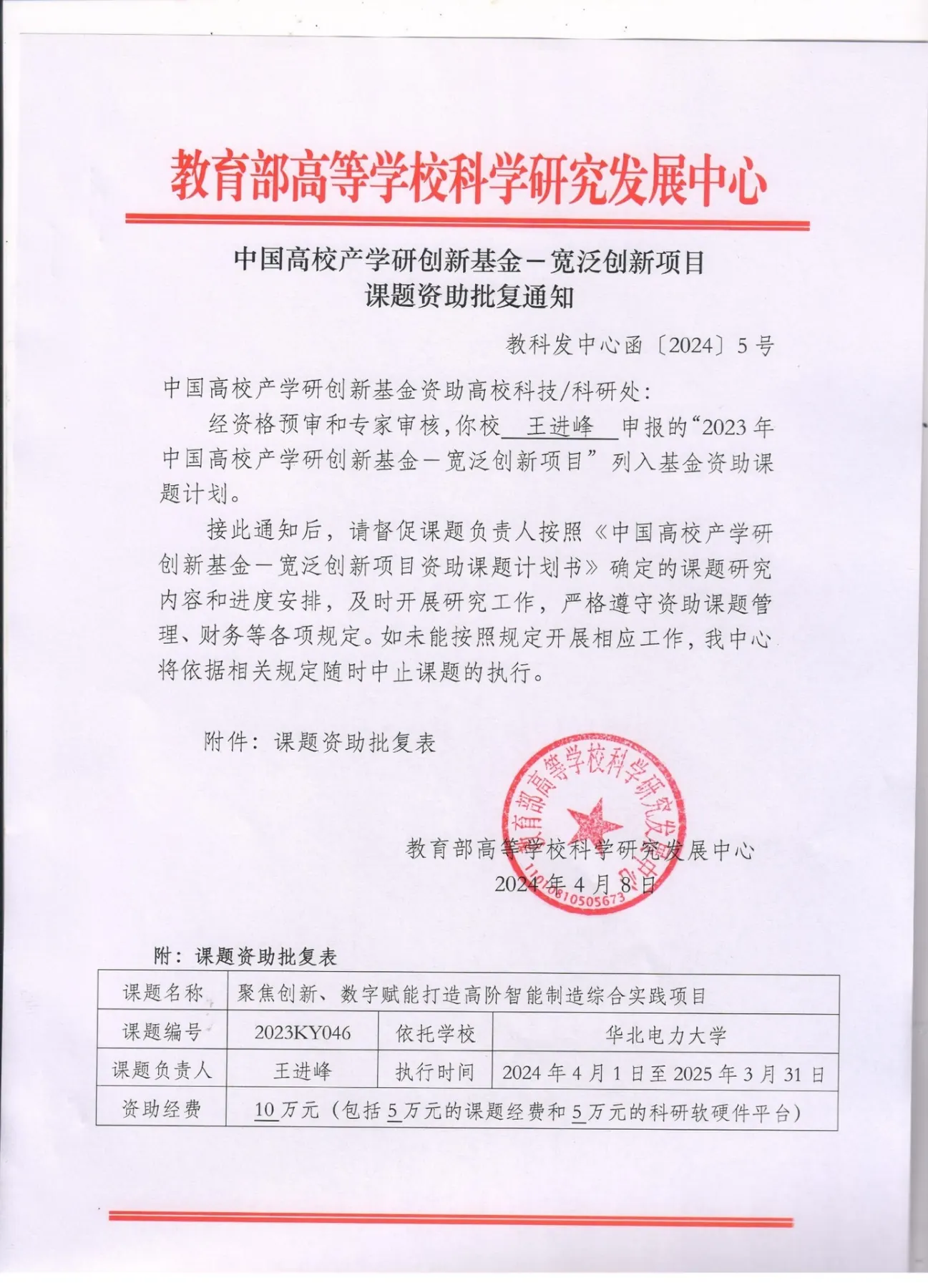文本, 信件 AI 生成的内容可能不正确。