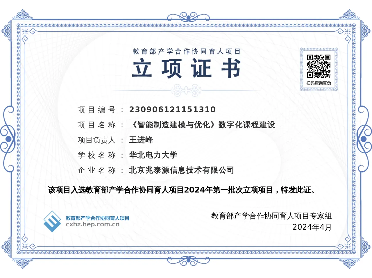 文本 AI 生成的内容可能不正确。