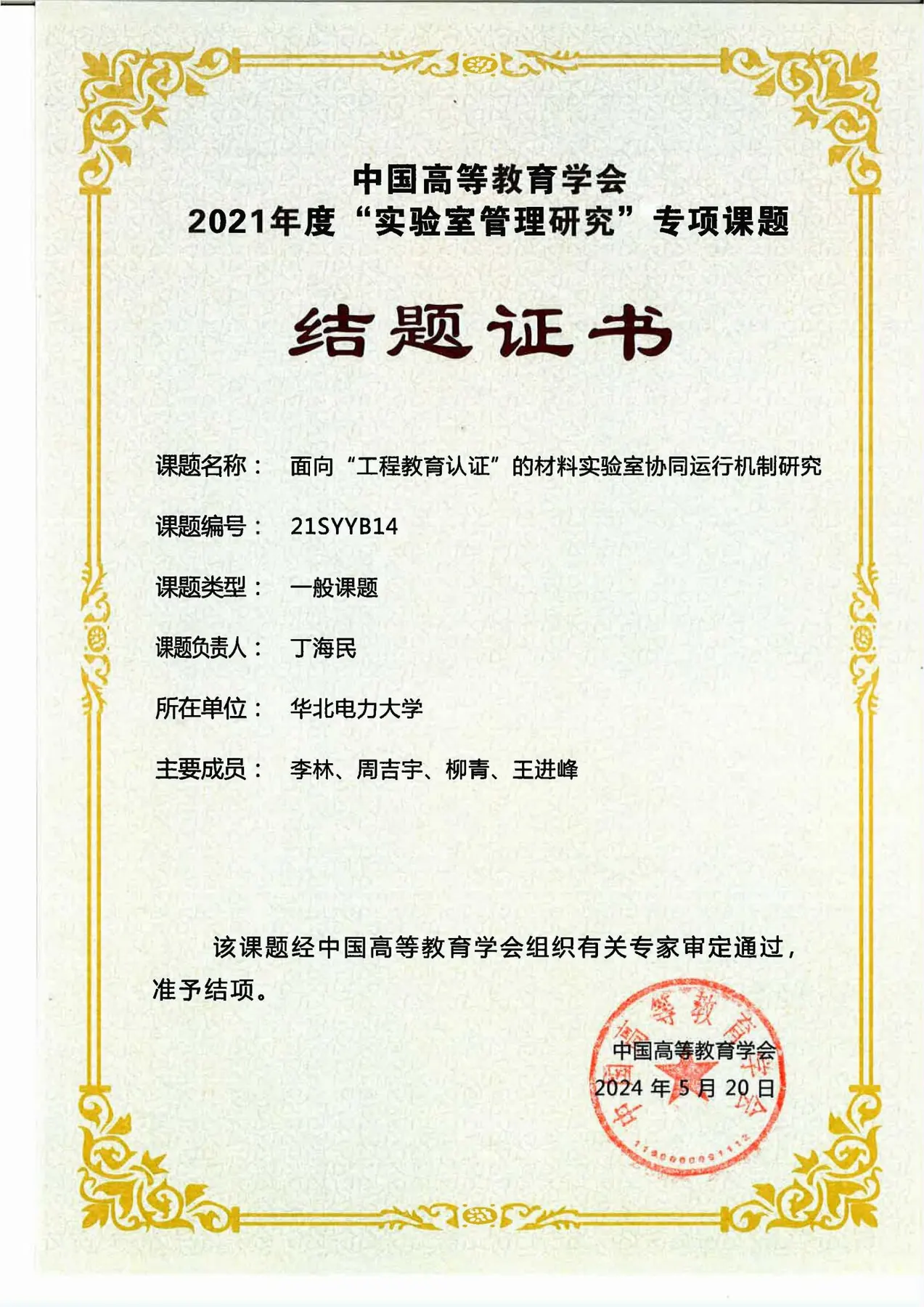 一些文字和图片的手机截图 AI 生成的内容可能不正确。