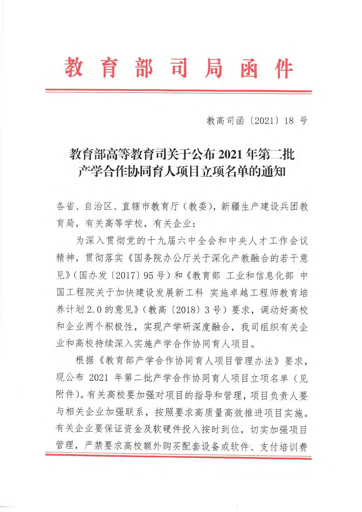 文本 AI 生成的内容可能不正确。