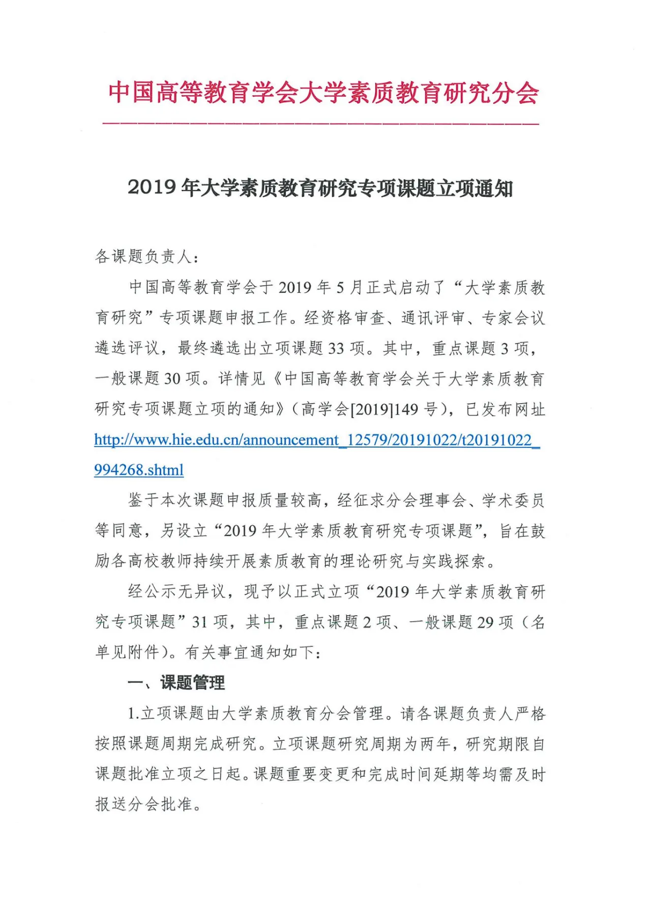 图形用户界面, 文本, 应用程序 AI 生成的内容可能不正确。