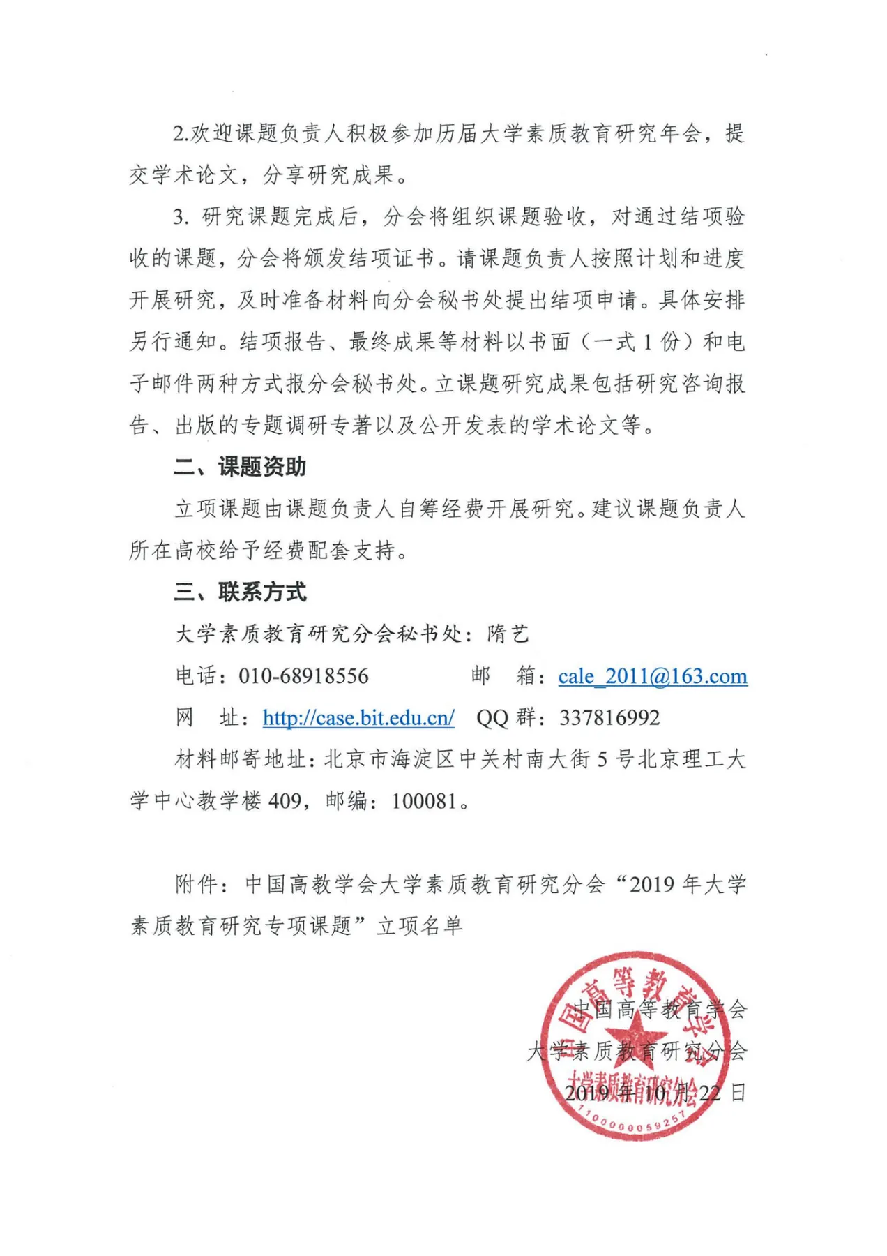 文本 AI 生成的内容可能不正确。
