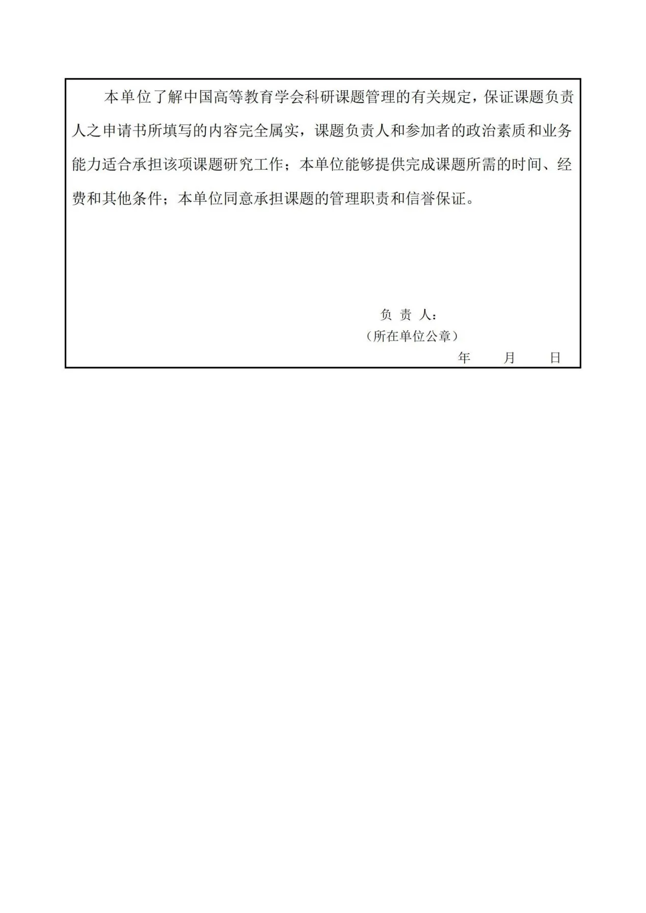 以“提高复杂工程问题解决能力”为导向的机械类一流课程建设与研究-华北电力大学(保定)-花广如_15
