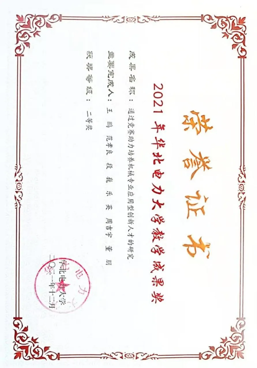 图示 AI 生成的内容可能不正确。