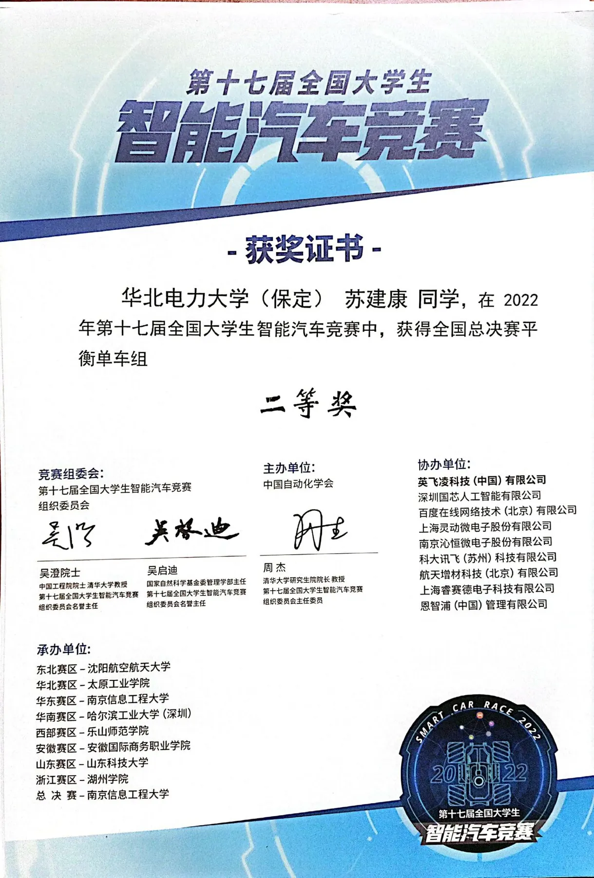 一些文字和图片的手机截图 AI 生成的内容可能不正确。