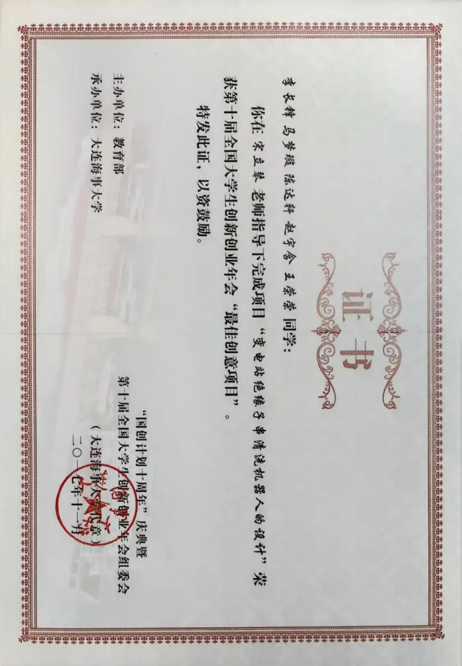 图示, 示意图 AI 生成的内容可能不正确。