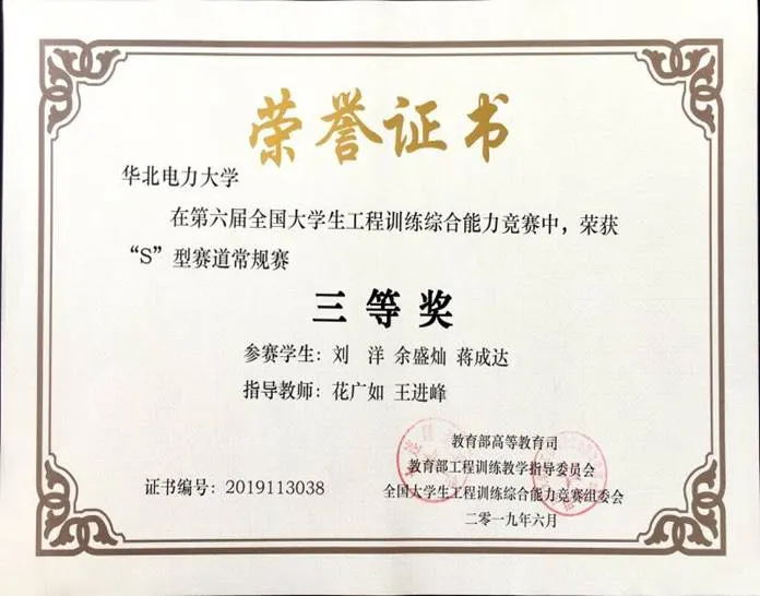 一些文字和图案 AI 生成的内容可能不正确。