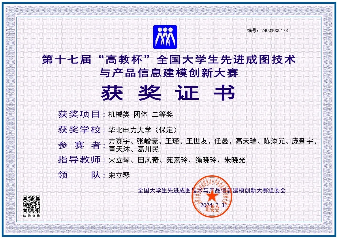 图片包含 表格 AI 生成的内容可能不正确。