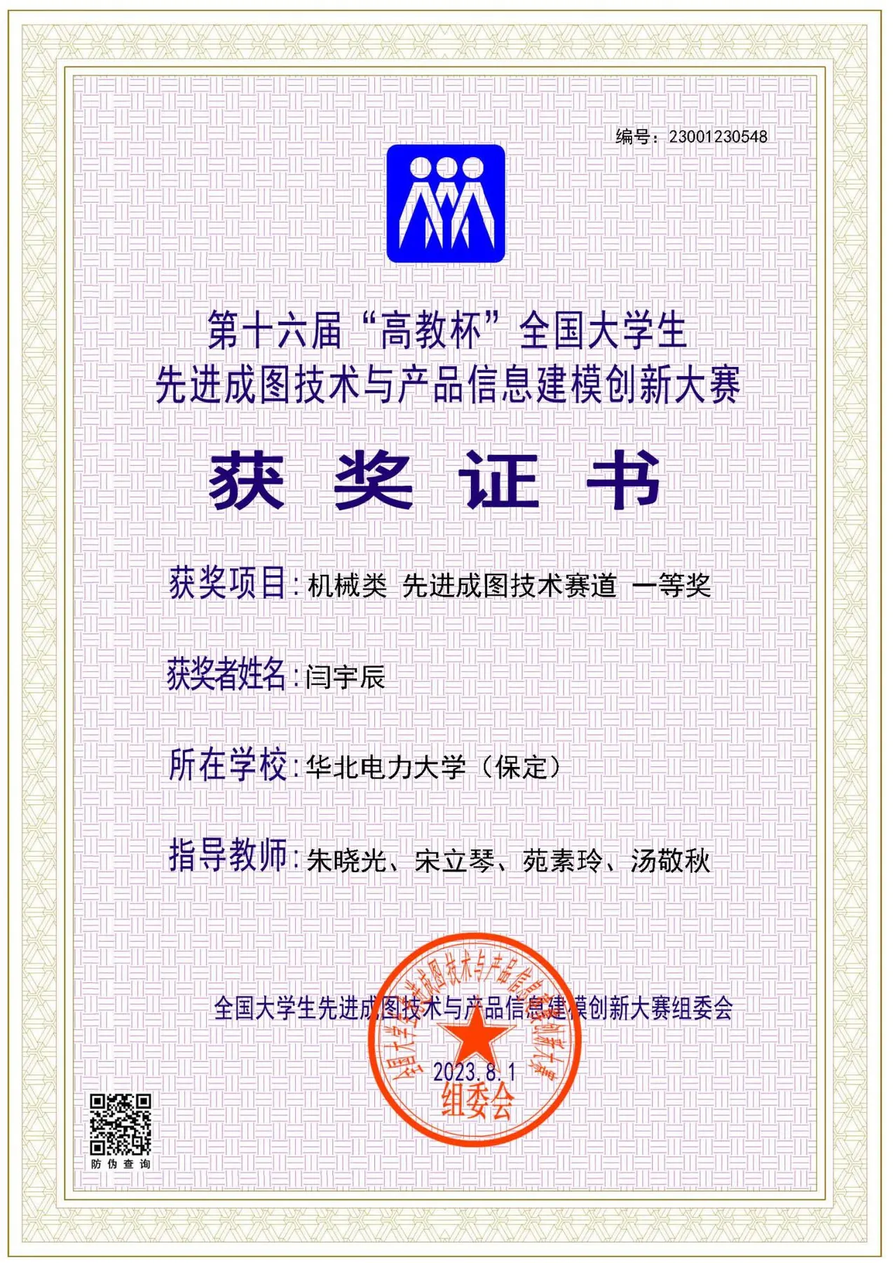 文本 AI 生成的内容可能不正确。