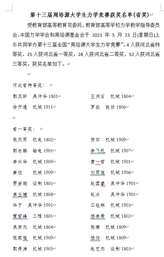 手机屏幕截图 AI 生成的内容可能不正确。