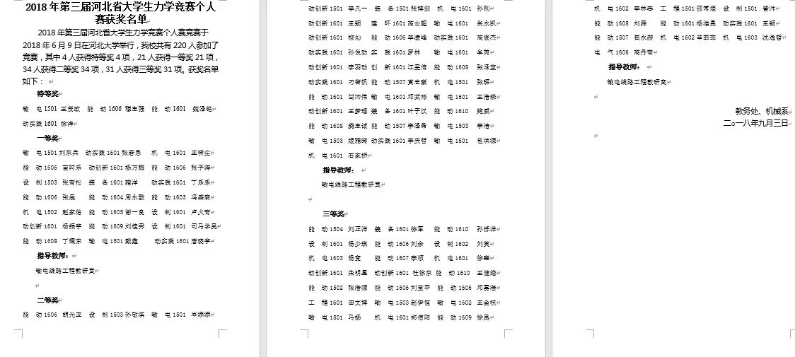 图形用户界面, 文本, 应用程序 AI 生成的内容可能不正确。