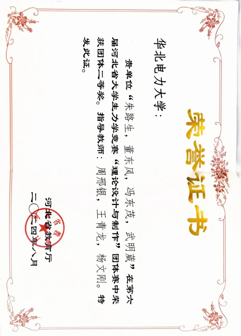 图示 AI 生成的内容可能不正确。