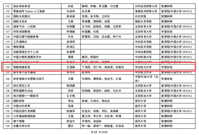 C:\Users\A1\xwechat_files\feirenzhanshen_4793\temp\InputTemp\4b12e2c1-ee71-4662-bc7e-c4385ebe9678.png