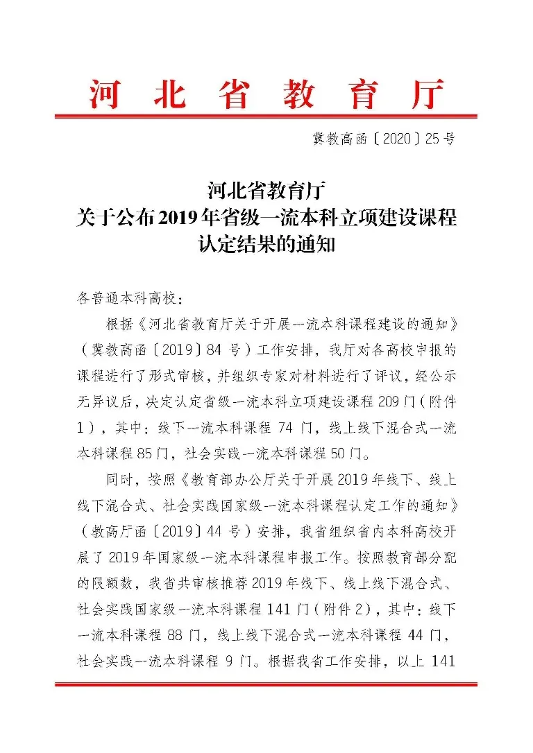 文本, 信件 AI 生成的内容可能不正确。