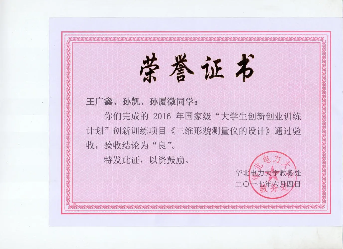 文本, 信件 AI 生成的内容可能不正确。